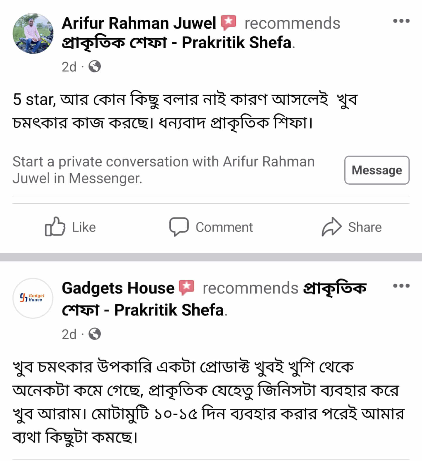 469367846_122186120456133260_7496364433930905677_n