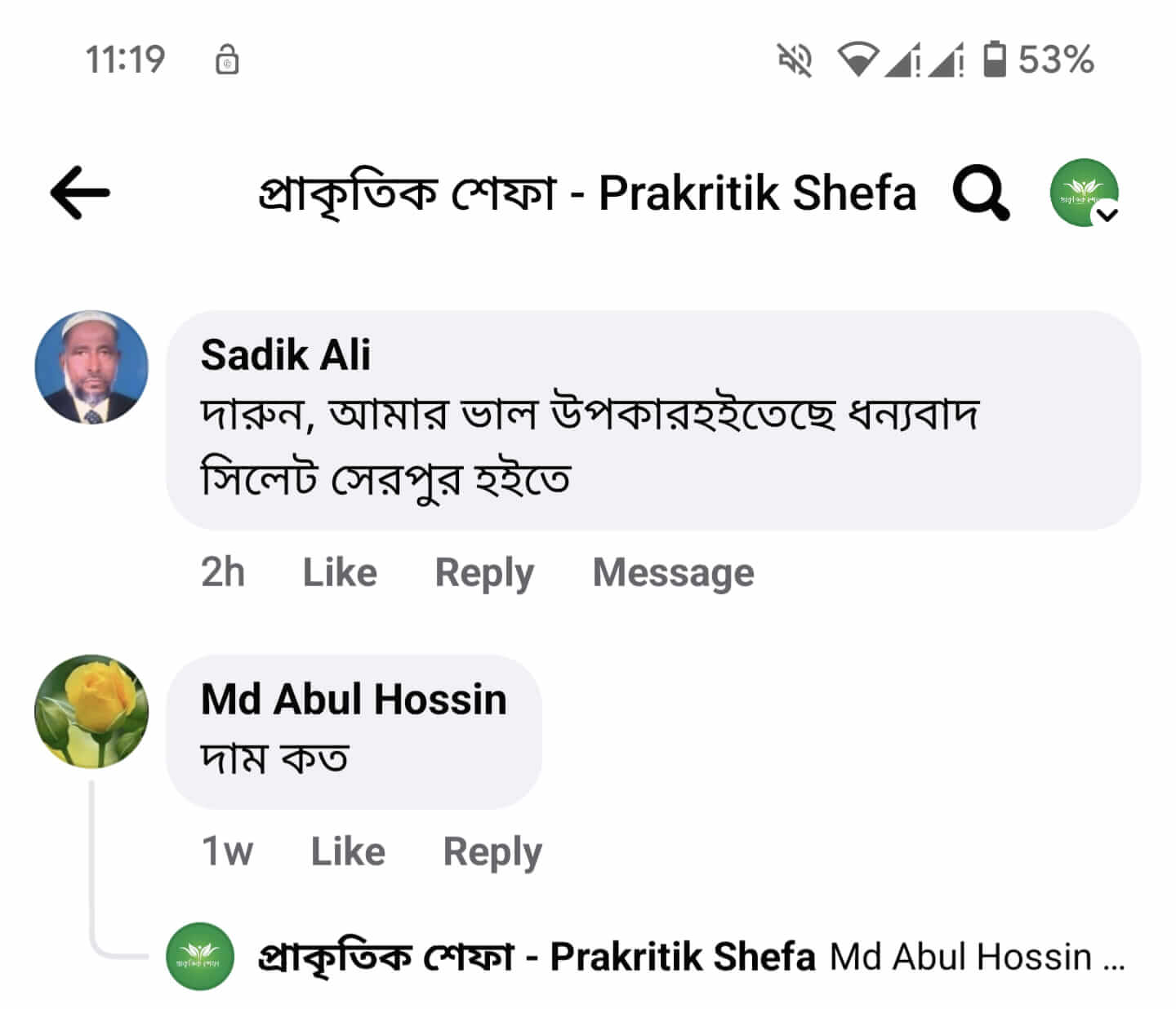 469538369_122186530154133260_4238050124971345078_n