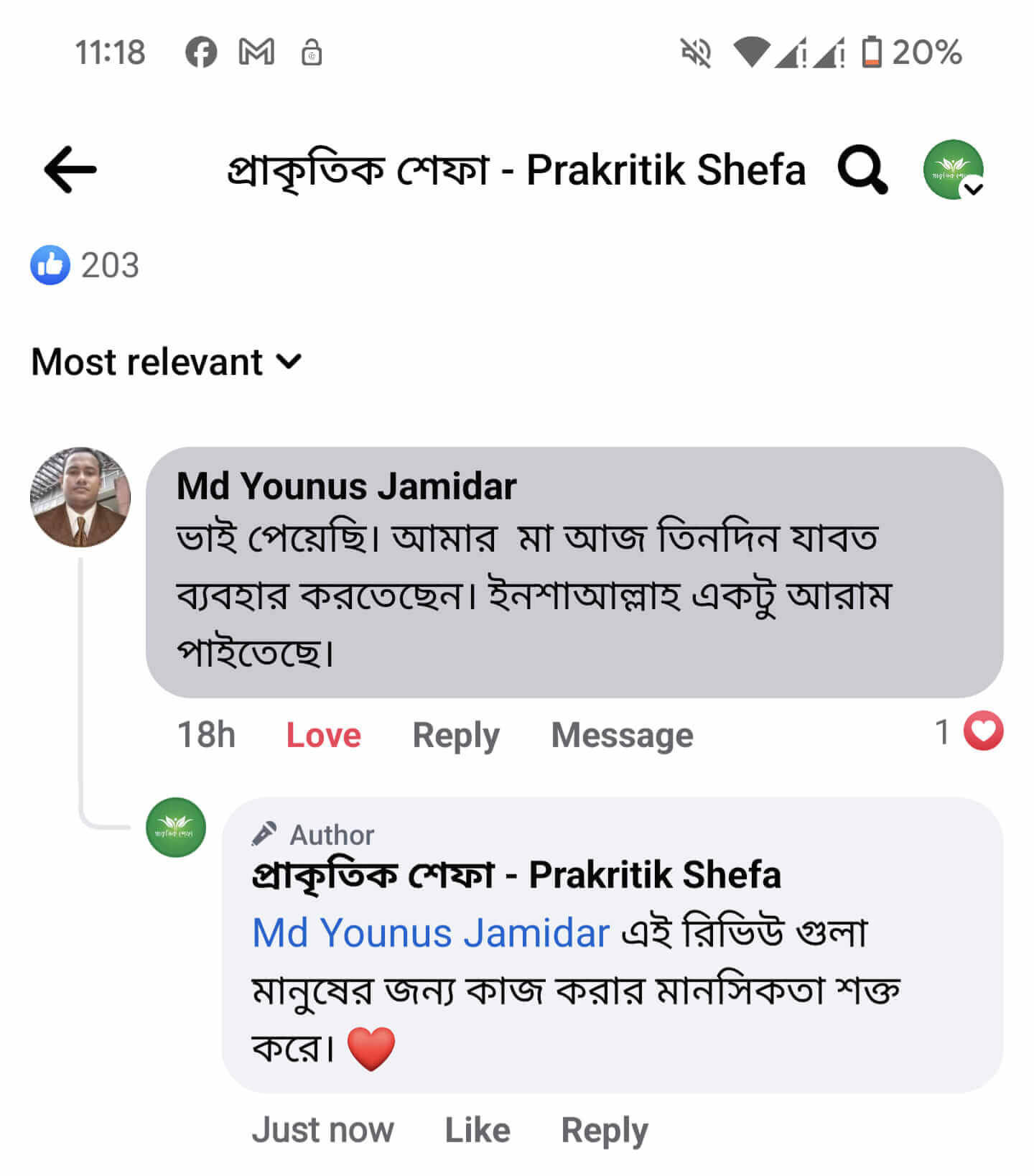 469823467_122186534924133260_1993821842429202386_n