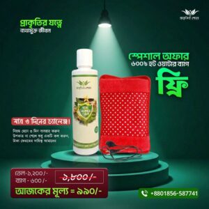 হারবাল তেল